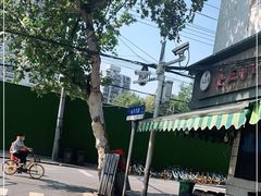 -燕子煨汤(山海关路店)