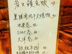 -平川日本料理
