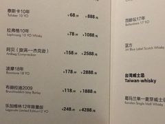 -C&R西班牙餐厅