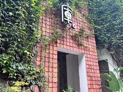 -花迹(富春江东街店)