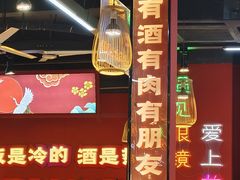 -饶福记·南昌烧烤大排档(九龙湖土著店)