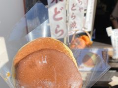 -灌篮高手动画打卡地