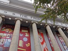 -沈阳金融博物馆