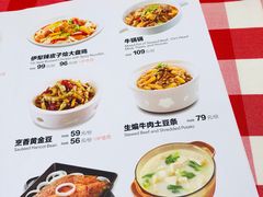 菜单-西贝莜面村(金隅嘉品mall店)