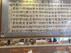 -孟记粥铺·家常菜·烧烤·粥(亚运村店)