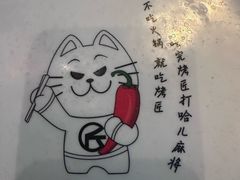 -烤匠麻辣烤鱼(IFS店)