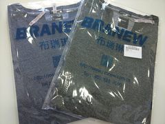 -布瑞琳洗衣(万泉新新家园店)
