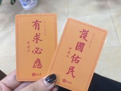 -深圳仙湖植物园