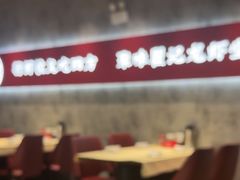 -聚味瞿记·龙虾堂(咸嘉湖店)