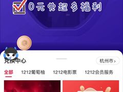 -杭州西湖银泰百货