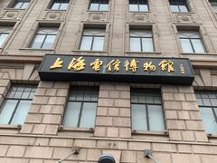 -上海电信博物馆