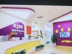 -瑞思英语·少儿英语启蒙(和平·国际商场示范校区)