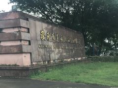-汕头莲花山度假村温泉