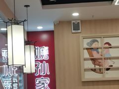 -嬷孙家潮汕牛肉火锅(北京路天河城店)