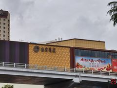 -南京商厦