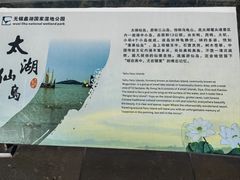 -宝界山林公园