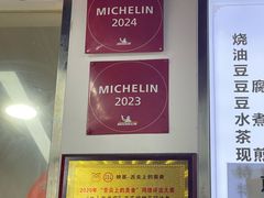 -文武王氏烧饼·无矾油条(西溪路店)
