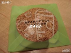 送的钥匙圈-星巴克(来福士2F店)