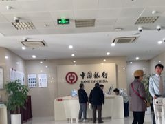 -中国银行(北京大望路支行)