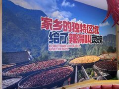-辣得叫湘菜(四明店)