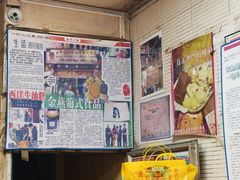 -金燕西洋牛油糕葡式食品