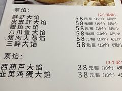 -蜀阳餐厅·金牌水煮鱼