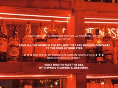 -The Drinkery (瑞金店)