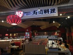 门面-友壹町寿司(嘉洲广场店)