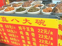 -白魁老号饭庄(交道口店)
