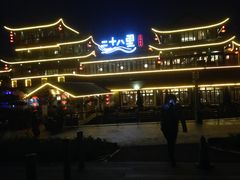 -二十八里太湖船菜(吉祥路店)
