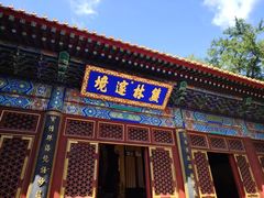 -国家植物园南园