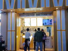 -7分甜(江宁万达店)