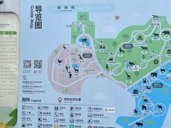 -红山森林动物园