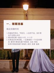 -二十一世纪婚纱摄影(省府前街店)