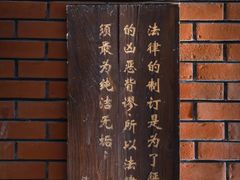 -华东政法大学(松江校区)