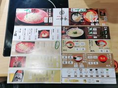 -博多舍楽(金利来店)
