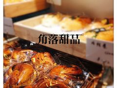 美式肉桂包-角落低卡烘焙(正弘城店)