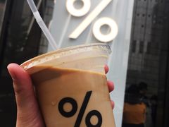 -% Arabica阿拉比卡咖啡(深圳湾万象城店)