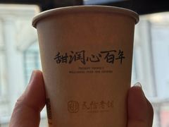 -民信老铺(华盖路店)