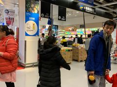 -宜家·瑞典食品屋(四元桥店)