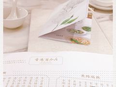 -香港百合居(LCM置汇旭辉广场店)
