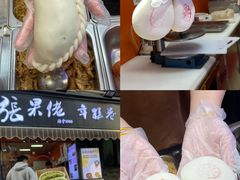 -张果佬年糕卷(科巷店)