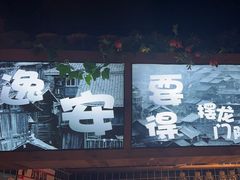 -哥老官重庆美蛙鱼头(圆融广场店)
