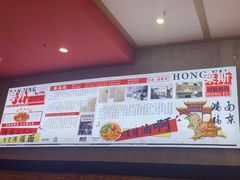 -鸿福面馆·非物质文化遗产(活力源店)