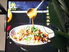 -泰宜担担面(黄泥塝总店)