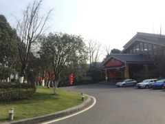 -天目湖御水温泉·度假酒店