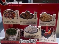 -李子坝梁山鸡(李子坝大鸡哥店)