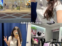 -佛罗伦萨小镇广佛名品奥特莱斯(疏港路店)