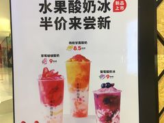 -书亦烧仙草(西宸天街店)