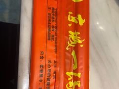 -京城一锅羊蝎子火锅(官塘新村店)